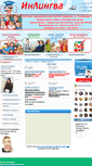 Mobile Screenshot of inlingva.com