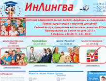 Tablet Screenshot of inlingva.com
